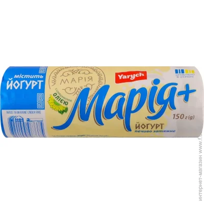Yarych       150 
