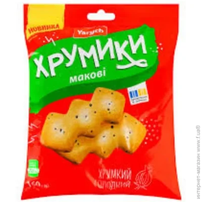  Yarych    160