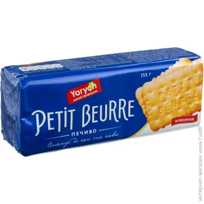 Yarych Petit Beurre  155  (4820154481779)