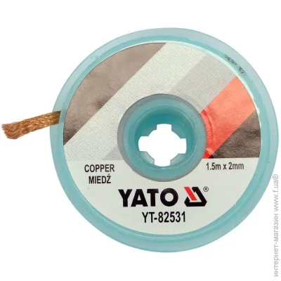 Yato            YT-82531