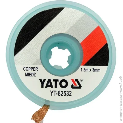 Yato            YT-82532