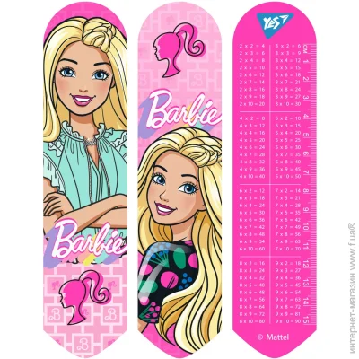 YES  2 -  " " (5056574436306)