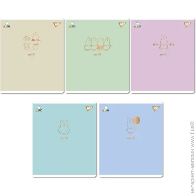 YES   Gold Miffy 5 18   