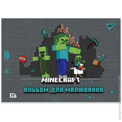 YES Альбом для малювання Minecraft А4 20 аркушів на скобі з перфорацією в асортименті YES Альбом для малювання Minecraft А4 20 аркушів на скобі з перфорацією в асортименті