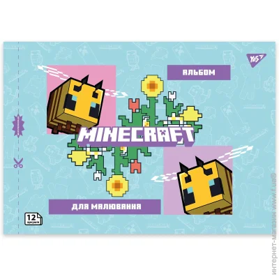 YES Альбом для малювання Minecraft girls 12 лист. 130598 YES Альбом для малювання Minecraft girls 12 лист. 130598