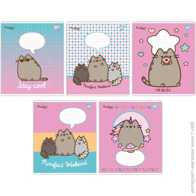 YES   Pusheen 1 12  