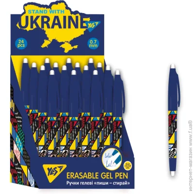 YES   - Stand with Ukraine 0,7  