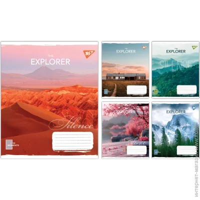 YES   The Explorer 48   