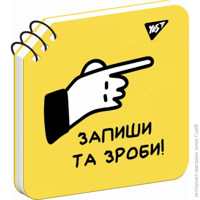  YES 110110/80 .  " ",  (5056574422170)