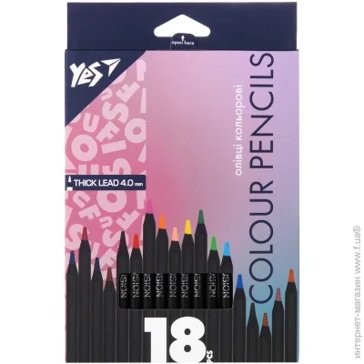   Yes 18 . "Fusion",   (5056574451460)
