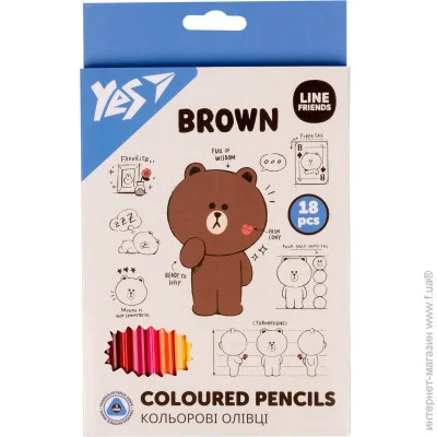   YES 18 . "Line Friends" (5056574420800)