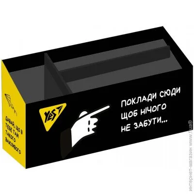 YES    "  " (5056574419347)