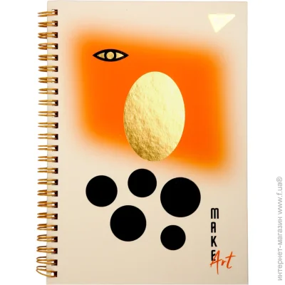  YES 5/64 7  "Make art",  (5056574452924)