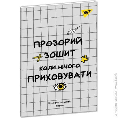    YES 5/70 . . " ",  (5056574422514)