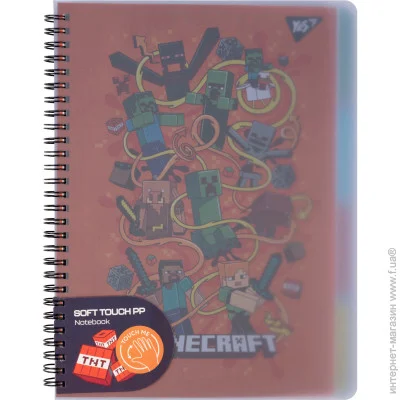  YES      B5, 80 ,  . Minecraft (4820258570522)
