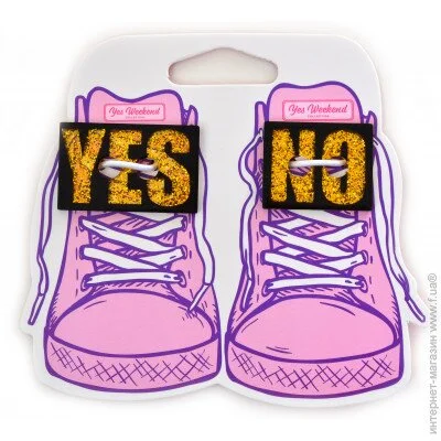        YES "Antilogy" (5056137132584)