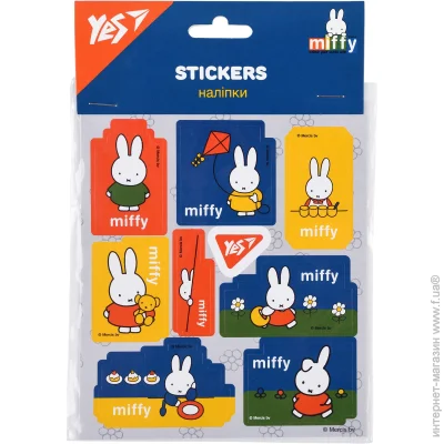   YES   "Miffy 2" (4823091920011)