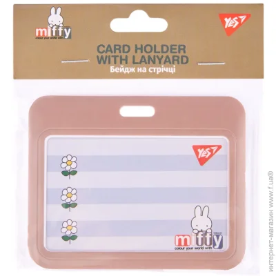    Yes "Miffy" ,  (5056574451187)