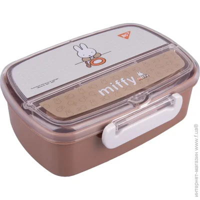   YES  Yes "Miffy" 750 ,   (5056574452122)
