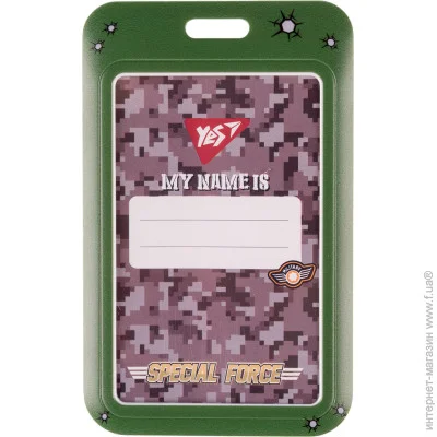     Yes "Military",  (5056574437174)