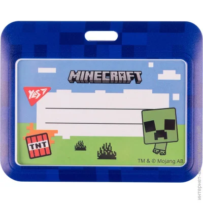     Yes "Minecraft",  (5056574437242)