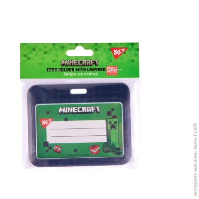    Yes "Minecraft" ,  (5056574451194)