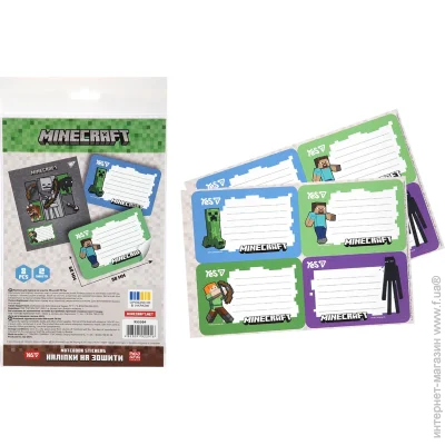    Yes "Minecraft", 8 / (4823091922916)