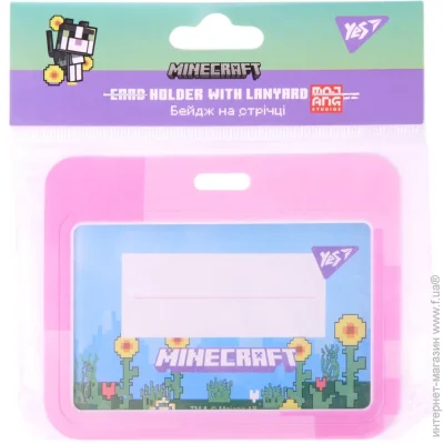    Yes "Minecraft.Spring" ,  (5056574451200)