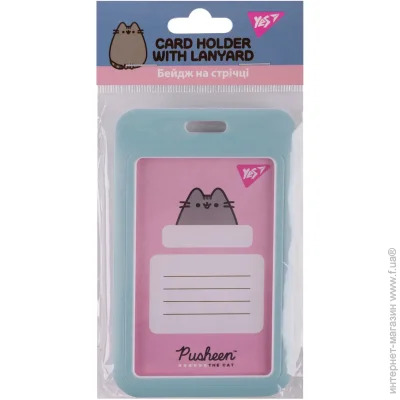   Yes "Pusheen" ,  (5056574433787)