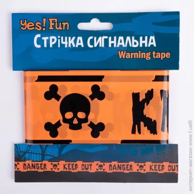 Yes! Fun   "Scull Danger" 974364 (2000990793188)