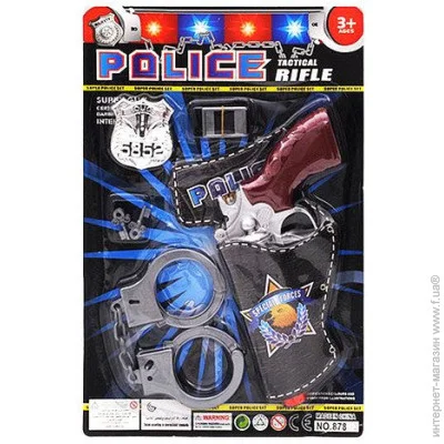   Yg Toys    , 107741 (878-2)