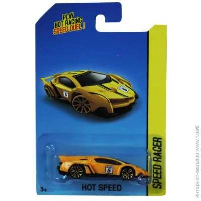 Yg Toys   , 197653 (I868-1)