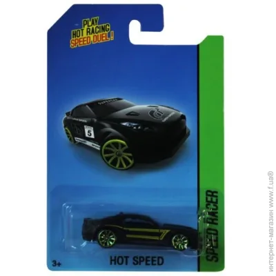 Yg Toys   -, 197655 (I868-1)