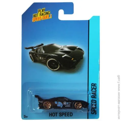 Yg Toys   -, 197656 (I868-1)