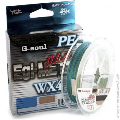 YGK G-Soul EGI Metal 120 #0.6/0.148,12lb (5545.00.02)