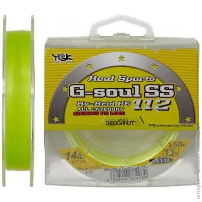 YGK  G-Soul SS112 150m #1.5/0.205mm 16lb (1013-5545.02.20)