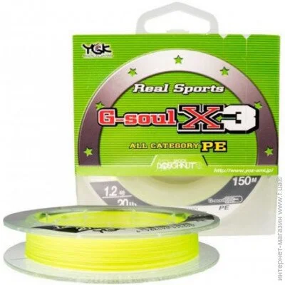YGK  G-Soul X3 100 #0.3/0.094mm 4.5lb (1013-5545.01.87)