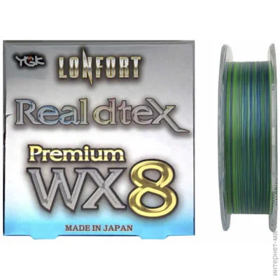 YGK  Lonfort Real DTex X8 90m #0.3/9lb (1013-5545.02.80)