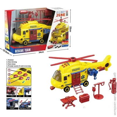 Yiwan Toys   OTB0579993