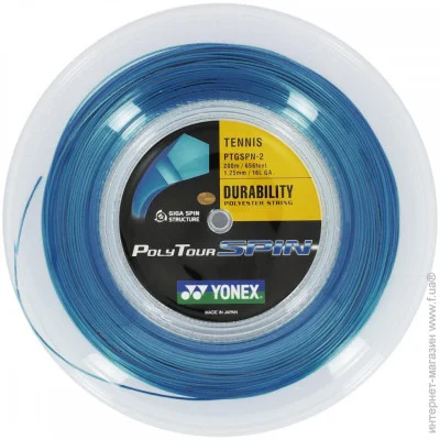  Yonex Poly Tour spin blue