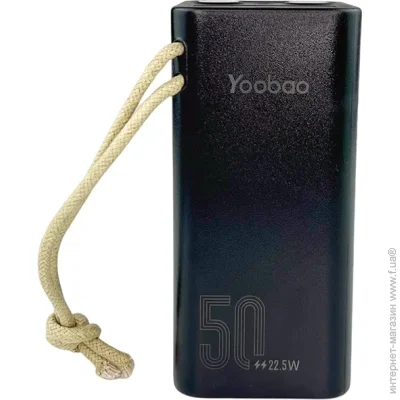  Yoobao     50000 mAh 22.5W H5, SCP PD+ QC,    (h5-black)
