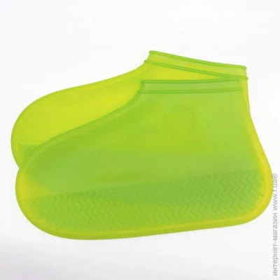 Yourstep         S 32-36 (Yellow) (kz152)
