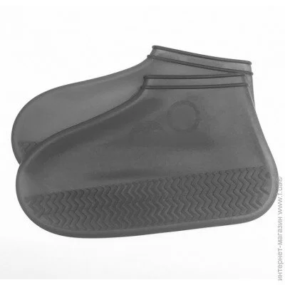  Yourstep         XL, Gray (10998)