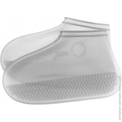 Yourstep         XL, White (10999)