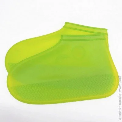 Yourstep         XL, Yellow (10997)