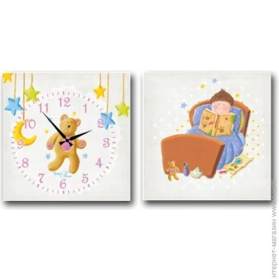    Yourtime  (06-108)     ()   