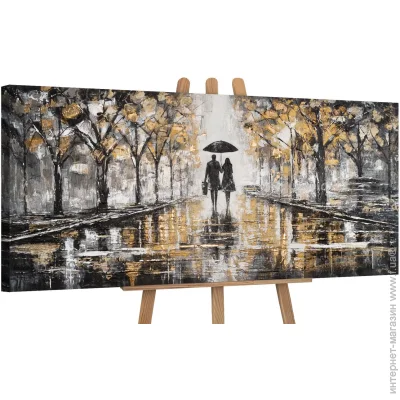 Ys-Art      50x115 