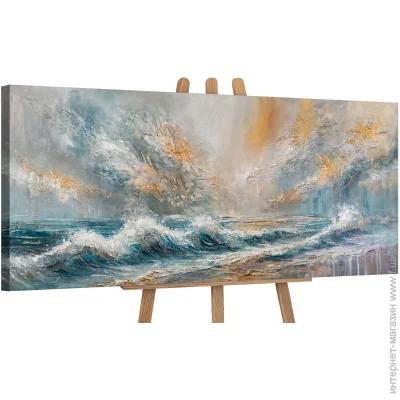 Ys-Art      50x115 