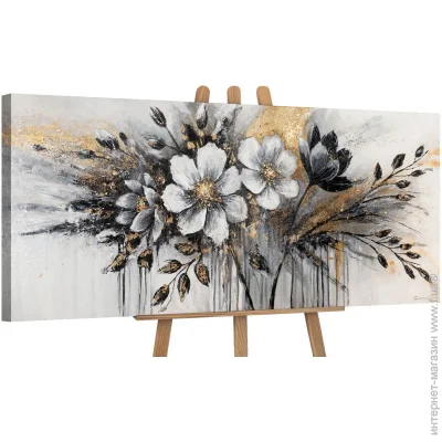 Ys-Art      50x115 
