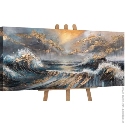 Ys-Art      50x115 
